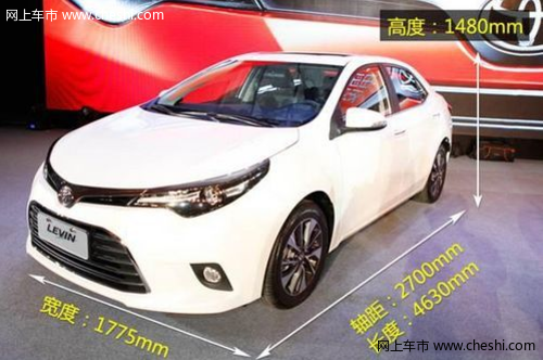 舒适大气 生而领秀 详解广汽丰田全新雷凌LEVIN