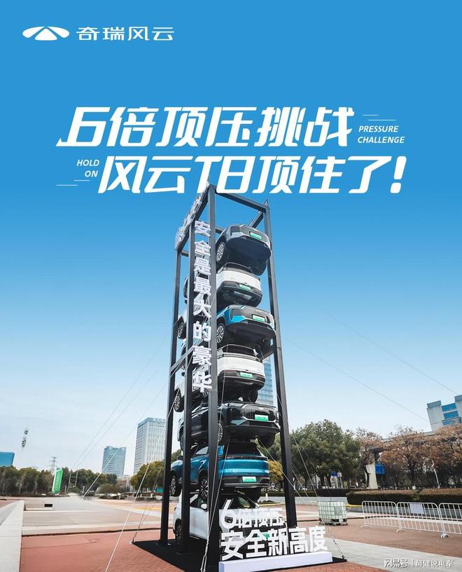 奇瑞风云T8 C-DM5.0混动系统 5+2座超级电混SUV_奇瑞v6报价