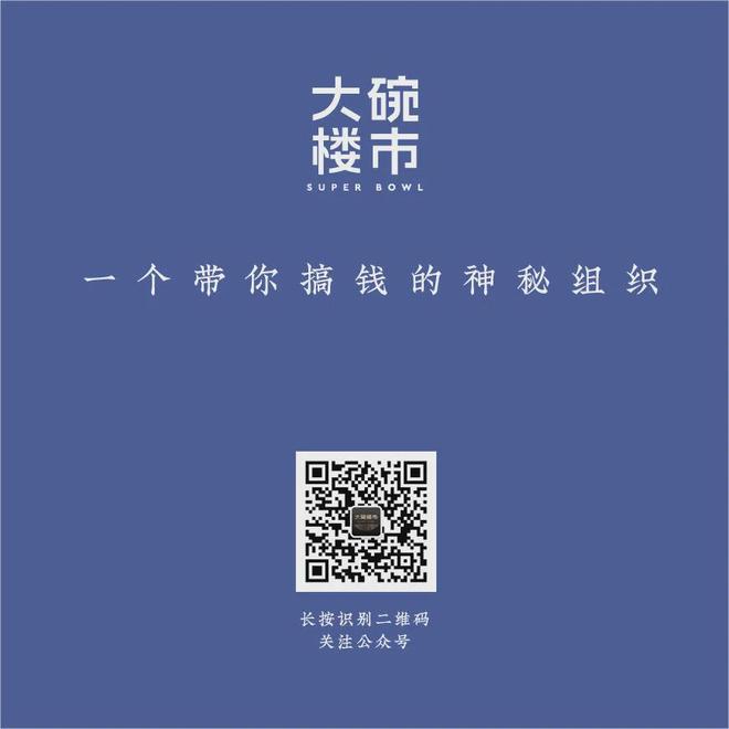 北京五环外购房套数不限_北京公积金政策优化_家庭唯一住房契税优惠