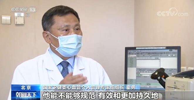 医疗器械招标价_冠脉支架带量采购中选产品价格_国家组织冠脉支架集中招标采购