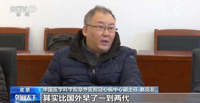 冠脉支架带量采购中选产品价格_医疗器械招标价_国家组织冠脉支架集中招标采购