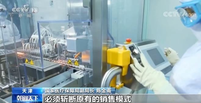 冠脉支架带量采购中选产品价格_医疗器械招标价_国家组织冠脉支架集中招标采购