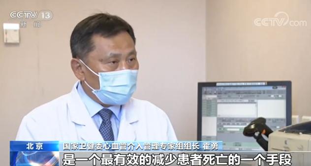 冠脉支架带量采购中选产品价格_国家组织冠脉支架集中招标采购_医疗器械招标价