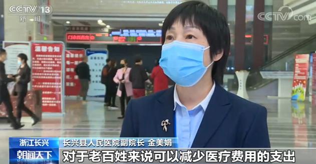 医疗器械招标价_国家组织冠脉支架集中招标采购_冠脉支架带量采购中选产品价格