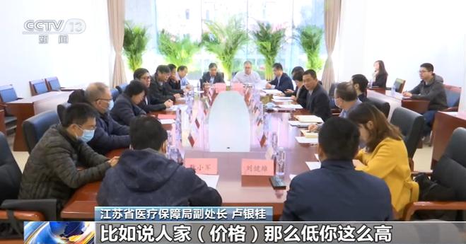 医疗器械招标价_国家组织冠脉支架集中招标采购_冠脉支架带量采购中选产品价格