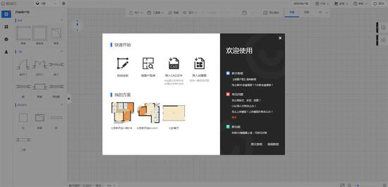 自己设计装修注意事项_装修施工时间_装修小白前期准备