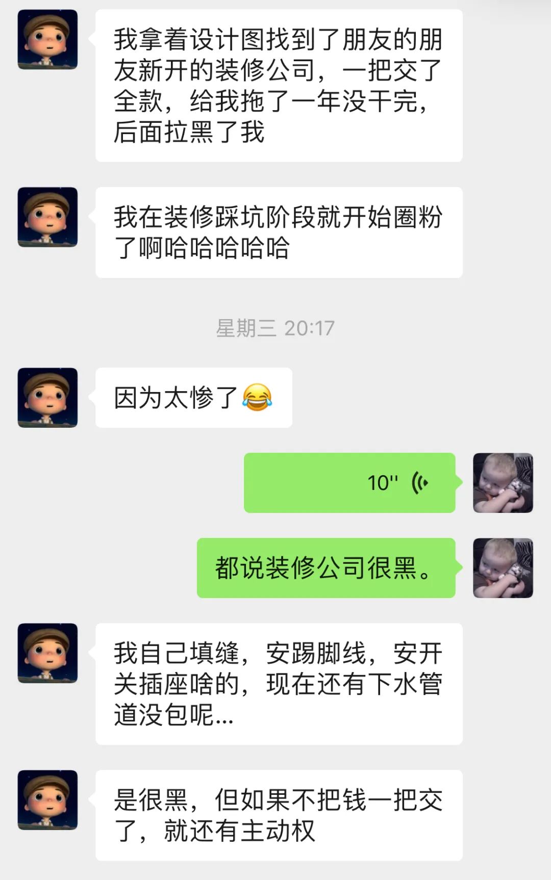 装修施工时间_自己设计装修注意事项_装修小白前期准备