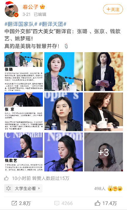 翻译专业就业前景_韩语同声翻译工资_翻译行业现状分析