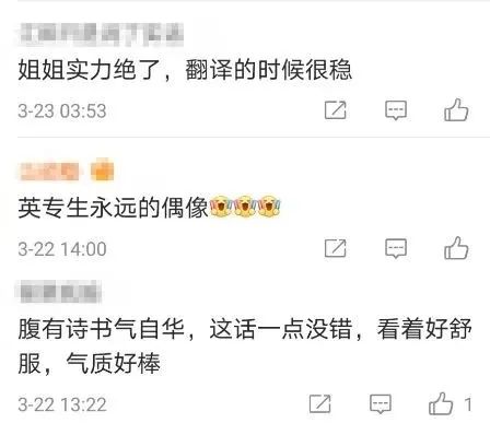 韩语同声翻译工资_翻译专业就业前景_翻译行业现状分析