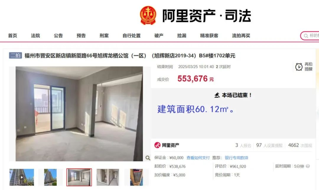 2025年安置房交房福州_福州安置型商品房_安商房模式优势