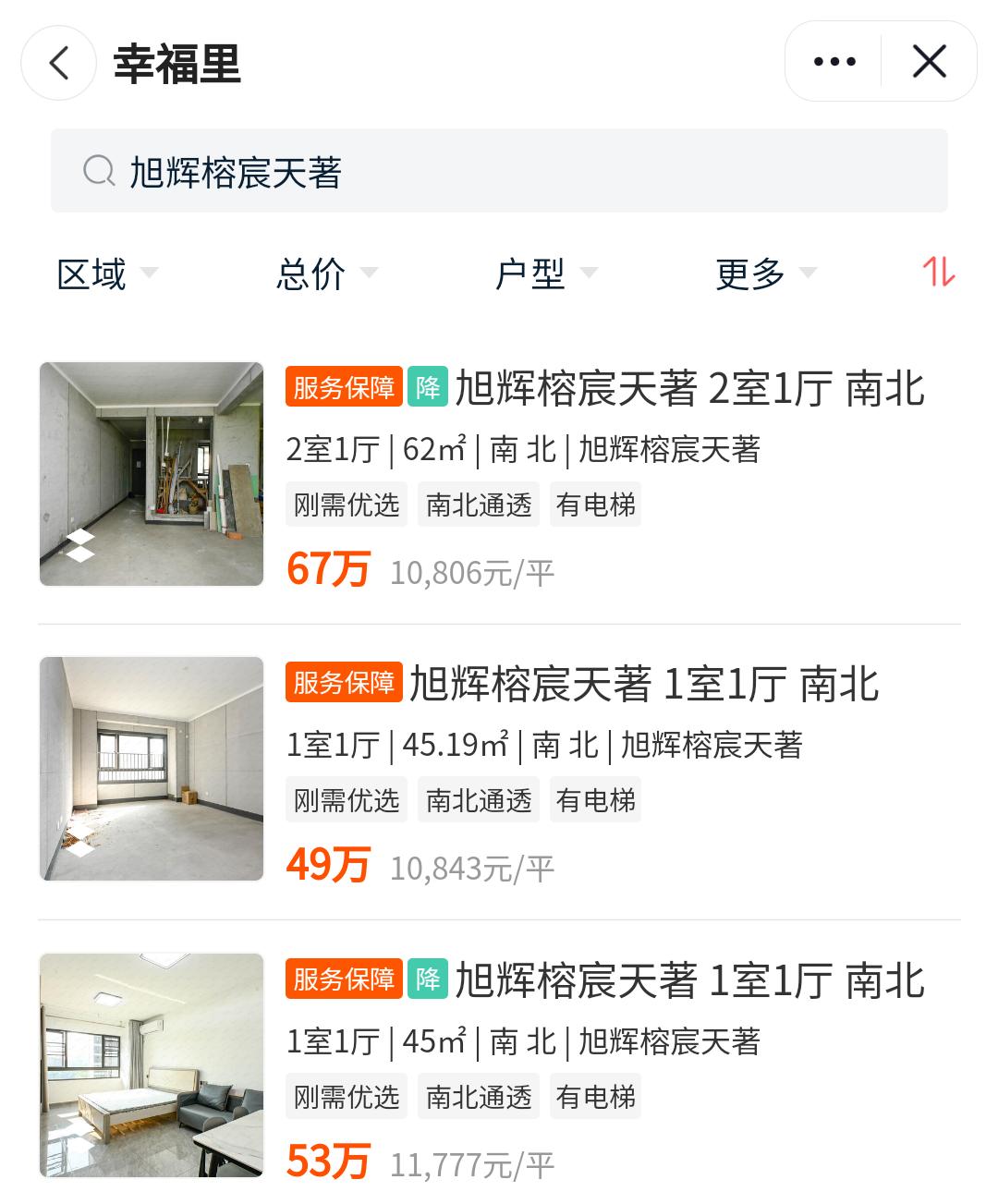 2025年安置房交房福州_福州安置型商品房_安商房模式优势