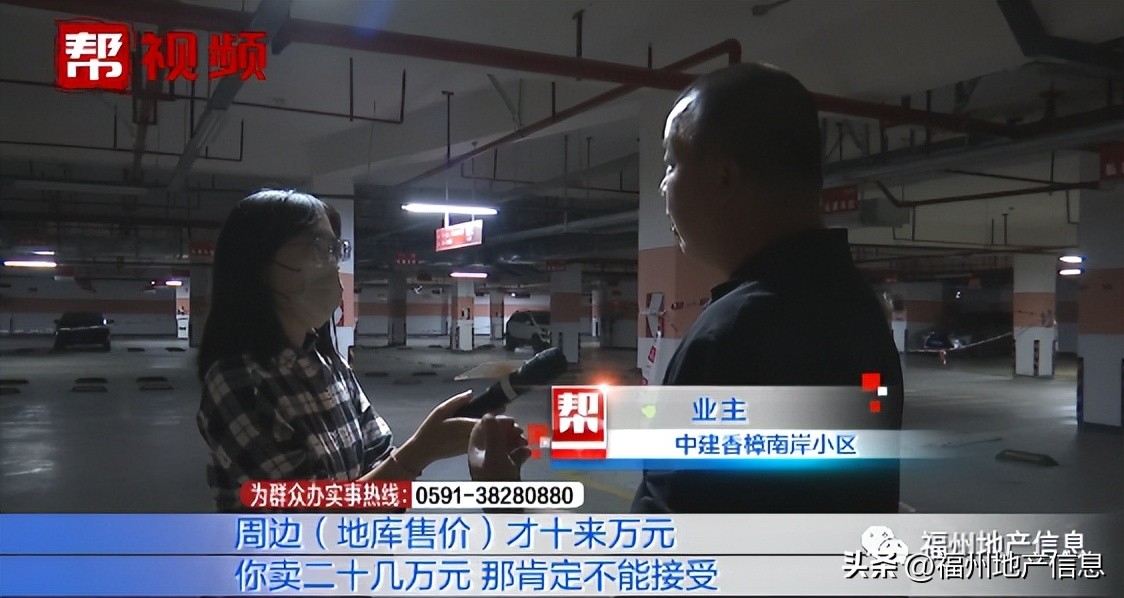 2025年安置房交房福州_安平佳园下洋佳园前锦新苑车位摇号_福州市仓山安置房车位销售