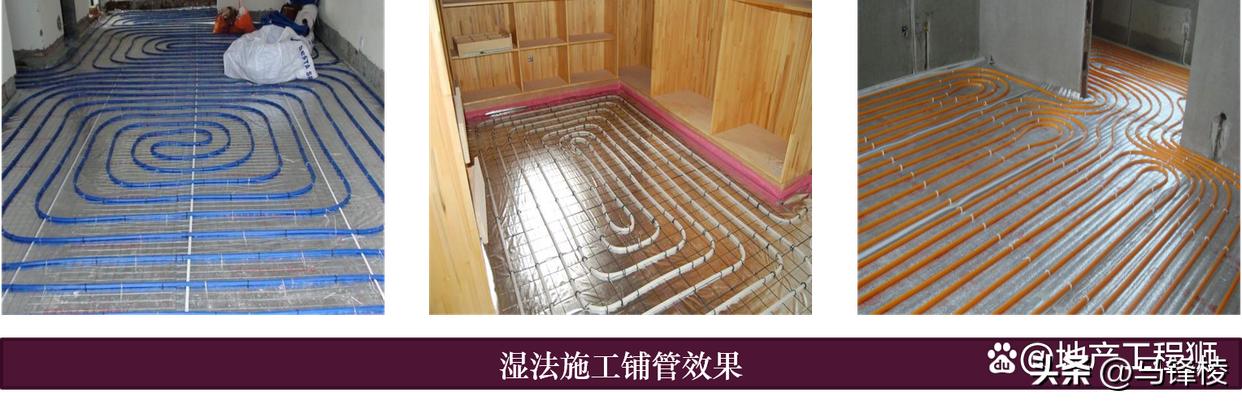 家装地暖好不好_地暖系统原理_地暖系统组成部分