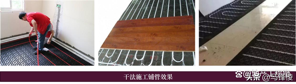 地暖系统原理_家装地暖好不好_地暖系统组成部分