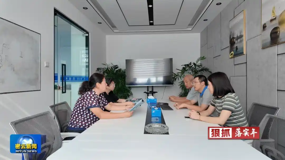 密云区科委精准服务科技企业_密云区科技型中小企业发展政策_中小型科技企业