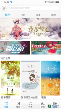 手机能有多安全?360奇酷手机旗舰版评测（别发别发别发）