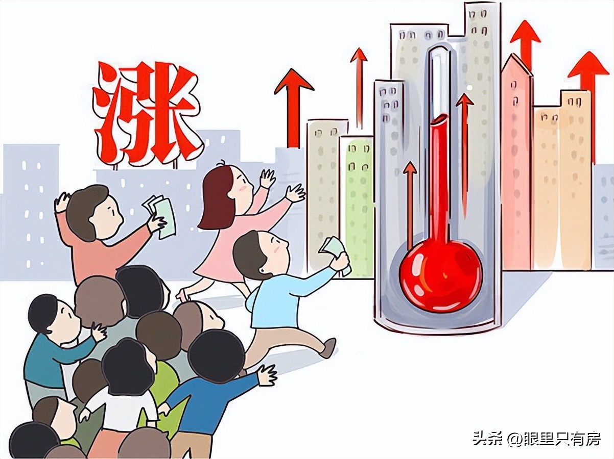 房价再次暴涨楼市乱象_限购后房价涨还是跌_国家全面松绑楼市后果