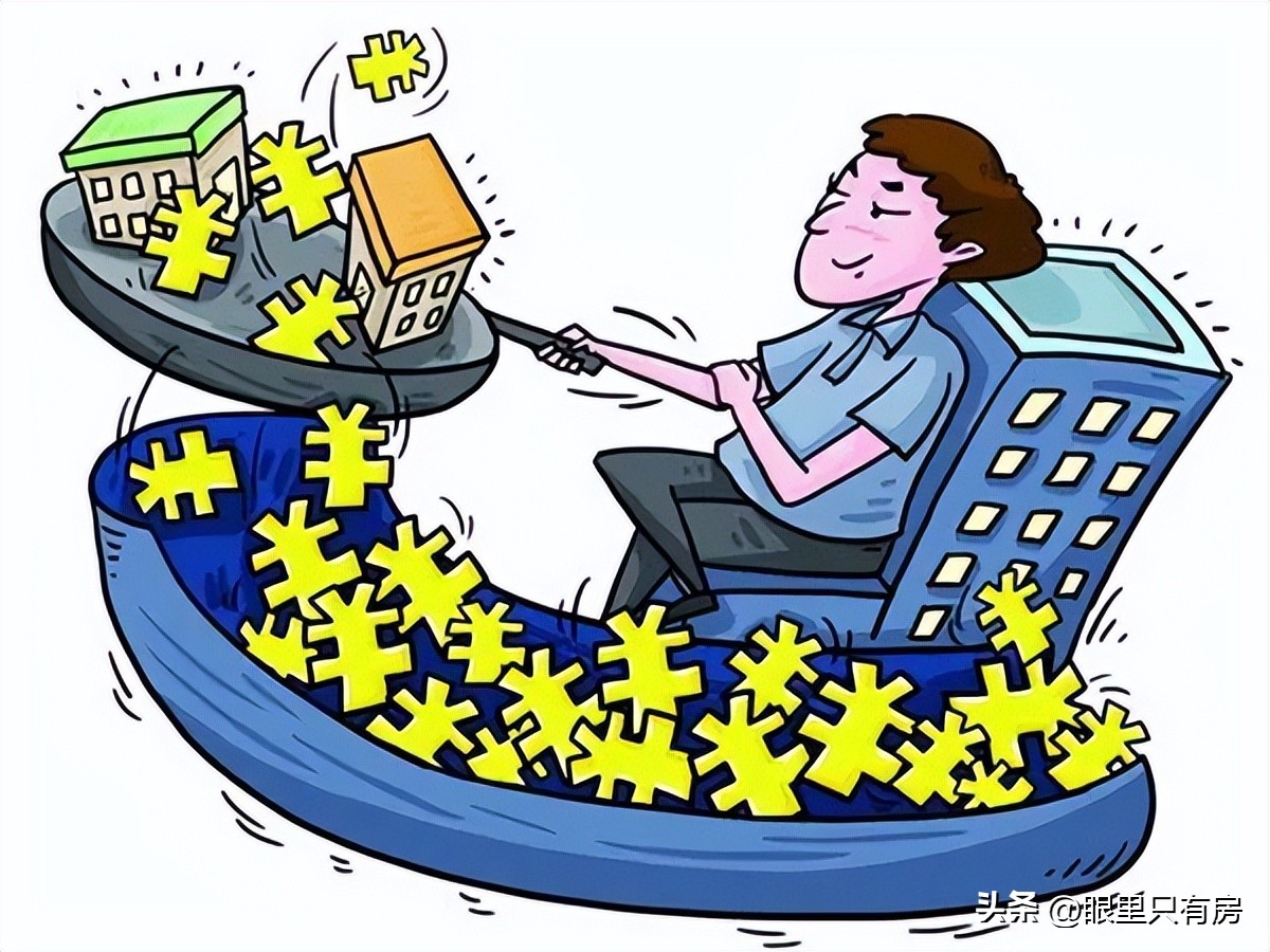 房价再次暴涨楼市乱象_限购后房价涨还是跌_国家全面松绑楼市后果