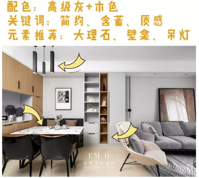 客厅家电软装选购技巧_室内软装设计资料_装修家具软装选购清单