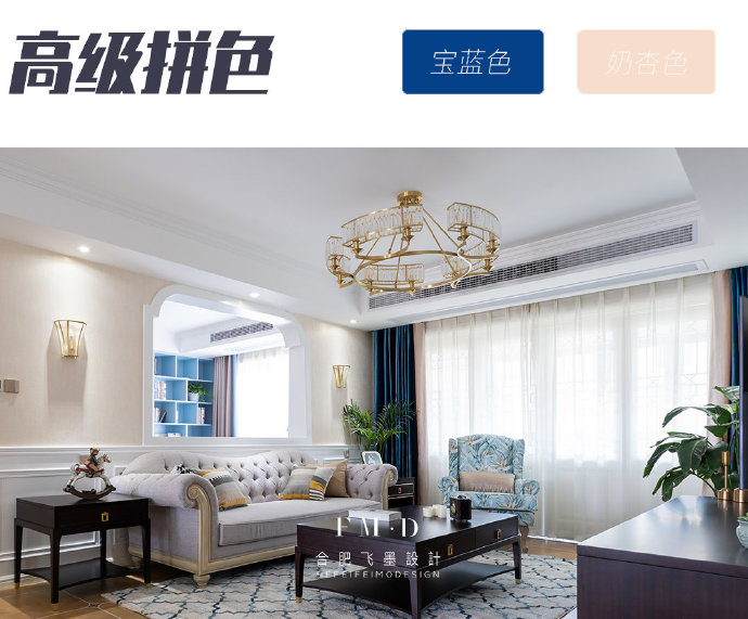 客厅家电软装选购技巧_装修家具软装选购清单_室内软装设计资料