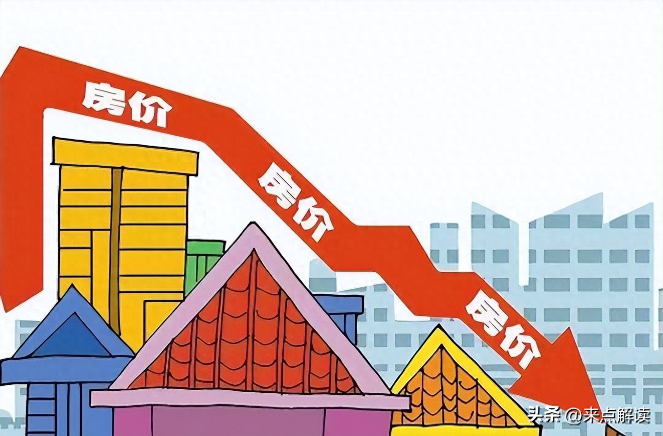 限购后房价涨还是跌_房地产投资占比_中国经济增长