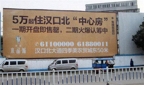 武汉盘龙城房价分析_武汉盘龙城房价走势图_武汉盘龙城房价会涨吗