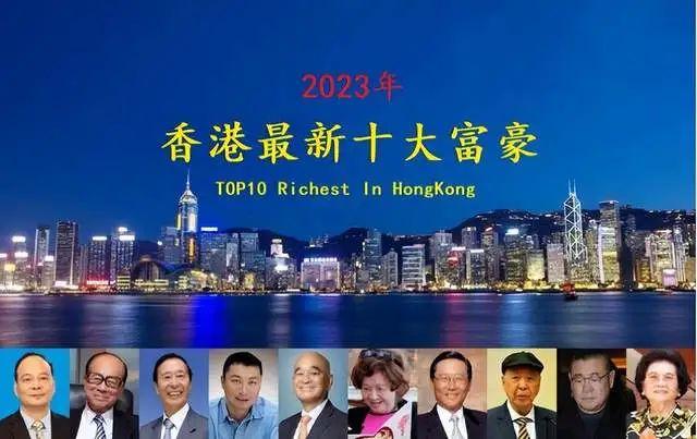 香港富豪移居原因_香港收入中位数_香港千万富翁数量