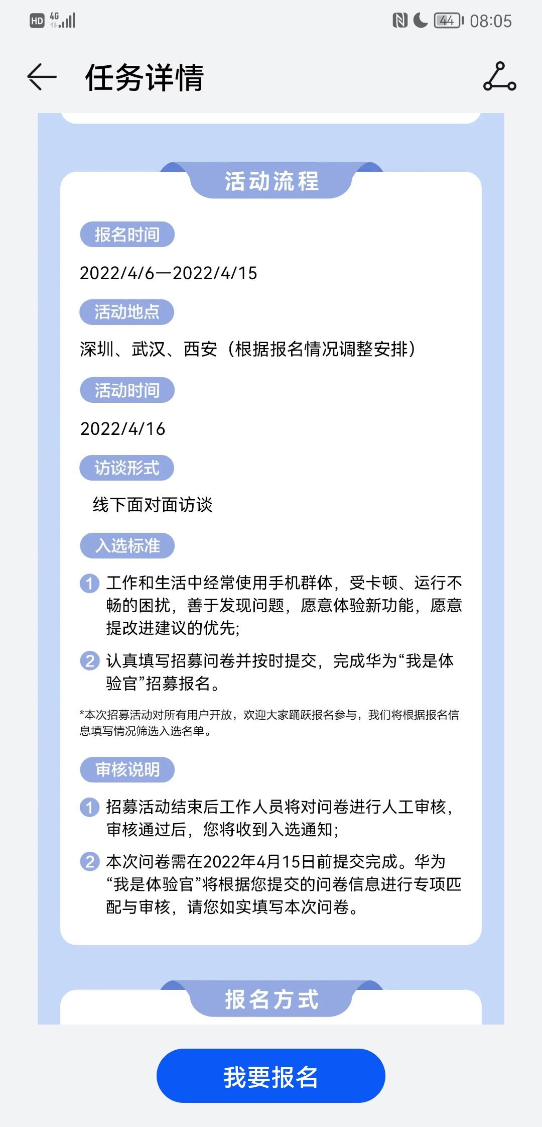 维亿数码港购 翻新_华为系统云翻新_年轻人为什么不愿换手机了