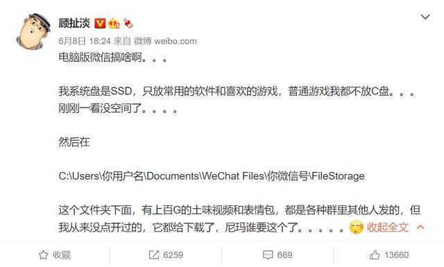 华为系统云翻新_维亿数码港购 翻新_年轻人为什么不愿换手机了