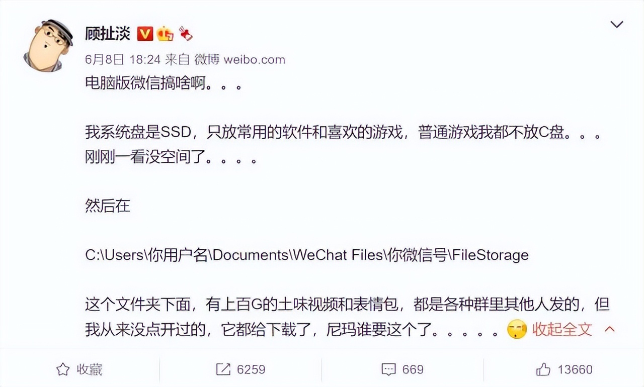 维亿数码港购 翻新_年轻人为什么不愿换手机了_华为系统云翻新