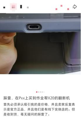 维亿数码港购 翻新_翻新机投诉维权_315消费者权益保护