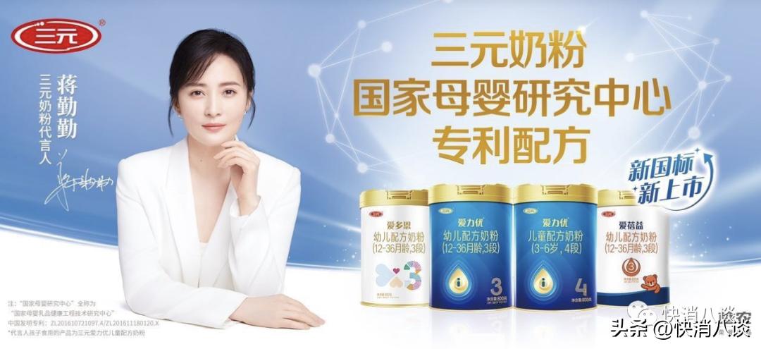 八喜冰淇淋小盒多少钱_三元股份全资收购八喜原因_三元股份收购八喜剩余股权