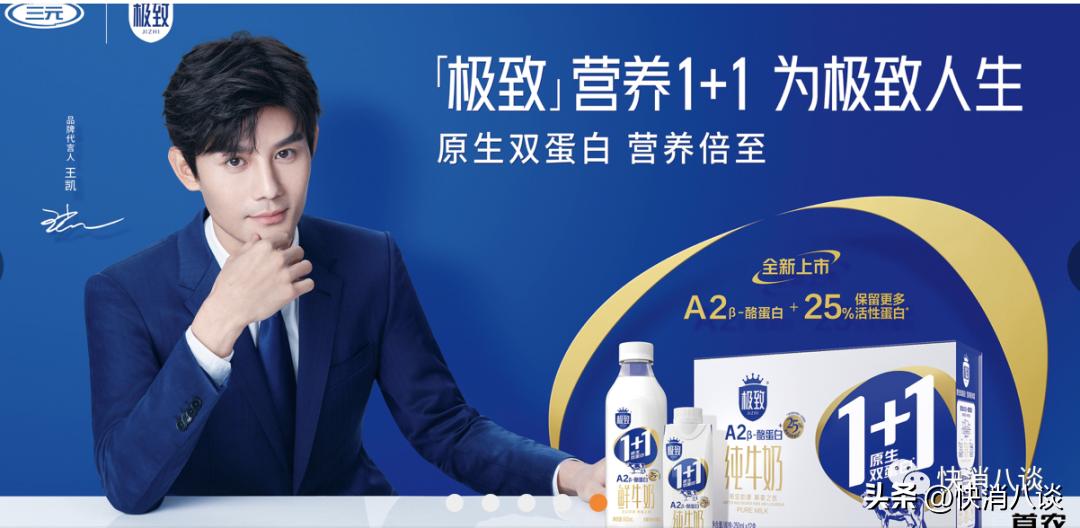 三元股份全资收购八喜原因_八喜冰淇淋小盒多少钱_三元股份收购八喜剩余股权