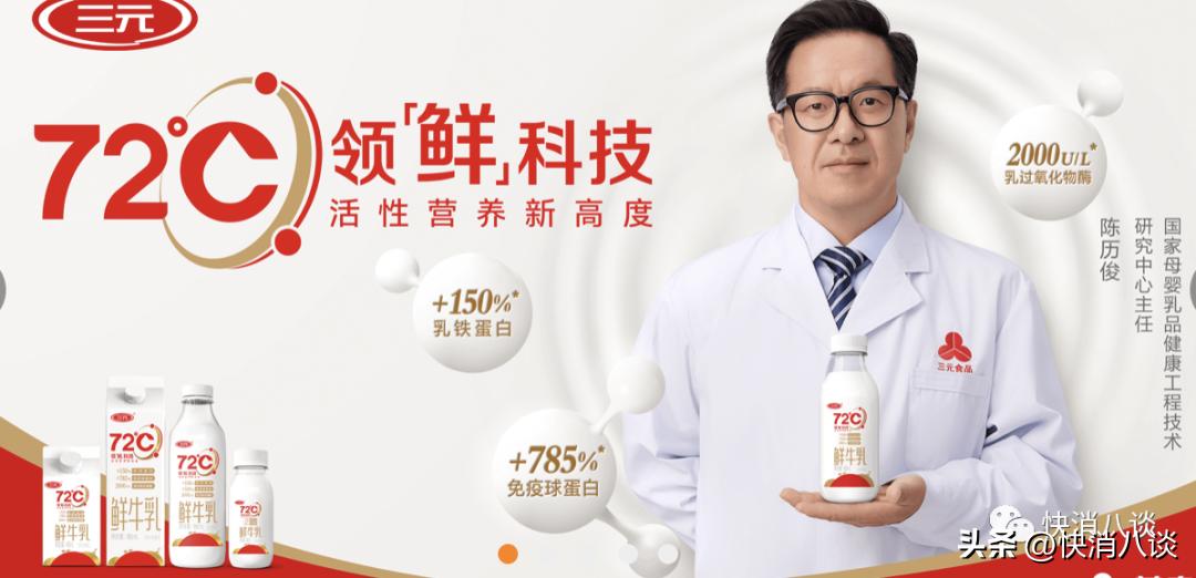 三元股份收购八喜剩余股权_八喜冰淇淋小盒多少钱_三元股份全资收购八喜原因