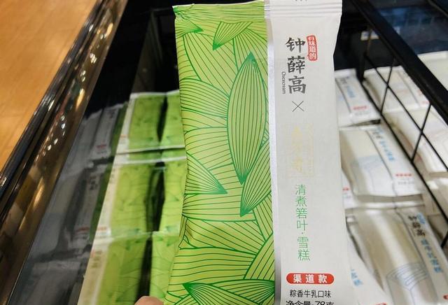 八喜冰淇淋小盒多少钱_雪糕配料表分析_手工冰淇淋真相揭露