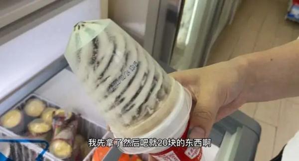 八喜冰淇淋小盒多少钱_不认识的雪糕不要乱拿_便利店雪糕价格高