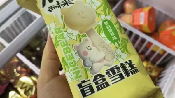 八喜冰淇淋小盒多少钱_不认识的雪糕不要乱拿_便利店雪糕价格高