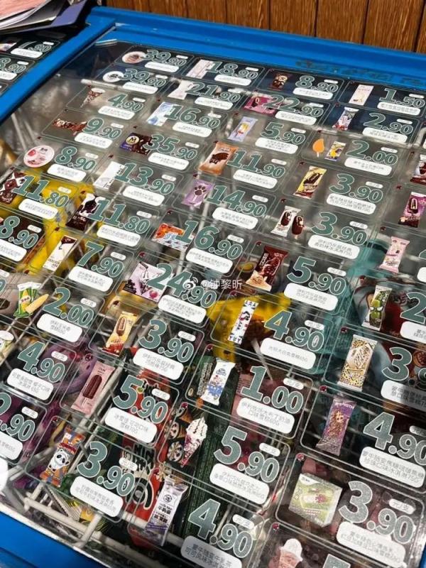 不认识的雪糕不要乱拿_八喜冰淇淋小盒多少钱_便利店雪糕价格高