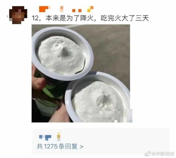 不认识的雪糕不要乱拿_八喜冰淇淋小盒多少钱_便利店雪糕价格高