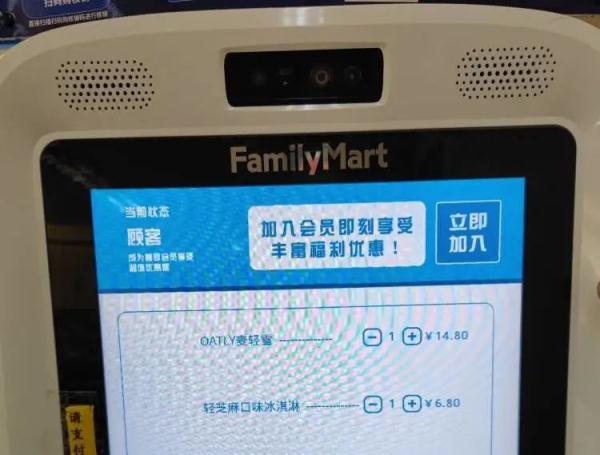 便利店雪糕价格高_八喜冰淇淋小盒多少钱_不认识的雪糕不要乱拿