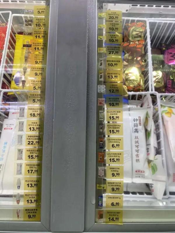 便利店雪糕价格高_不认识的雪糕不要乱拿_八喜冰淇淋小盒多少钱