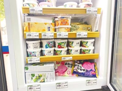 超市冰淇淋价格高_便利店冰淇淋价格分析_八喜冰淇淋小盒多少钱