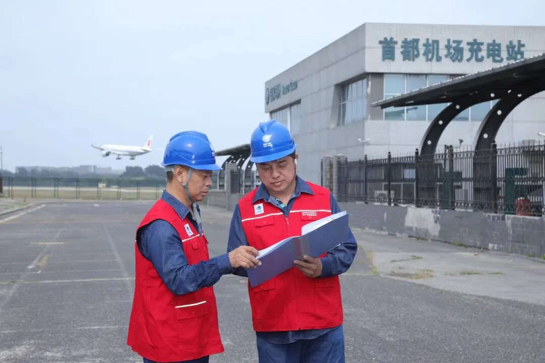 北京高速服务区超充站“上新”!假日用电购电指南请收好(图11) 图片