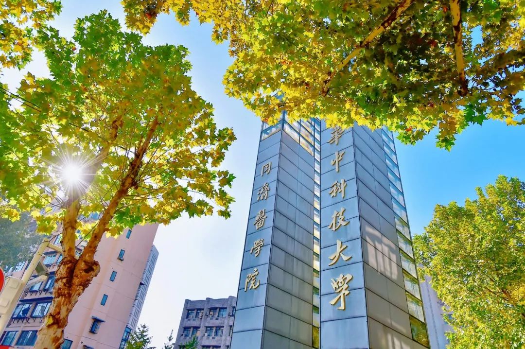 华中科技大学寒假服务指南_华中科技大学东校区_华科寒假时间安排