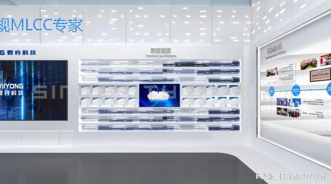 深圳信可威展厅设计_餐饮店面装饰设计图片_成都企业展厅设计公司