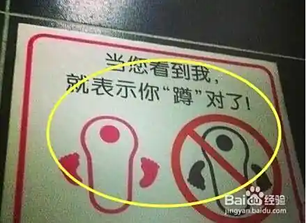 蹲坑洞口朝前还是朝后_蹲便器下水道安装视频_蹲坑安装方式选择