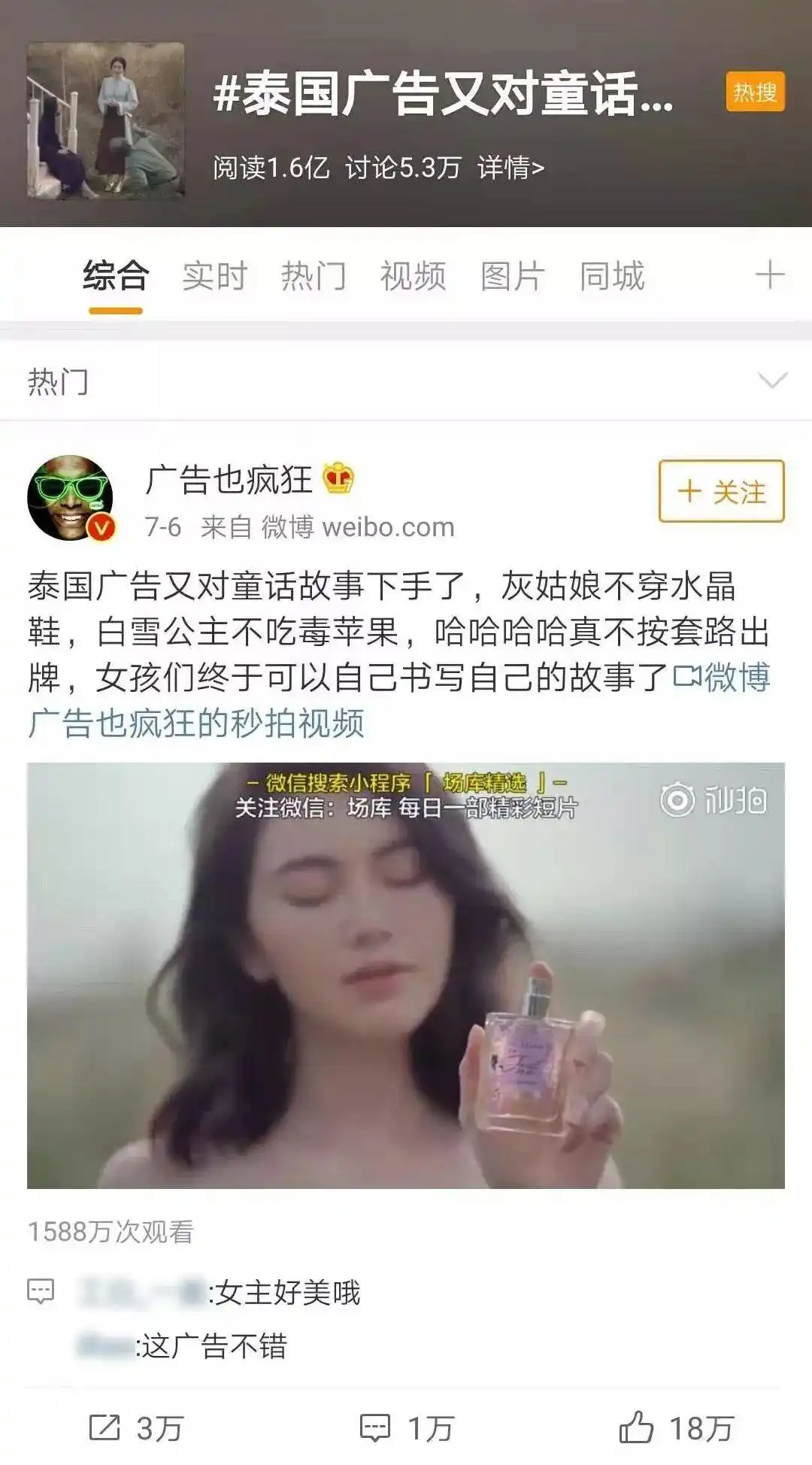 泰国广告特点_泰国广告创意解析_泰国广告小男孩存钱