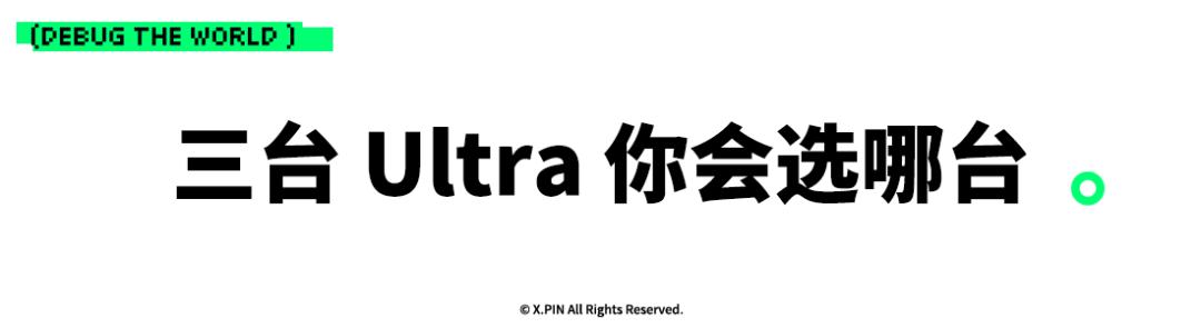 2025,超大杯影像旗舰杀疯了(图28) 2025最好的长焦数码相机_超大杯旗舰_影像赛道差异化
