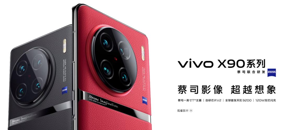 2025,超大杯影像旗舰杀疯了(图3) 影像赛道差异化_2025最好的长焦数码相机_超大杯旗舰