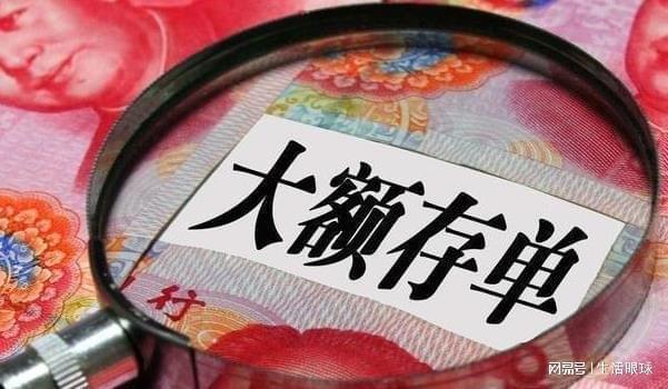 定期存款利息计算_十万活期一年多少利息_10万元存款利率